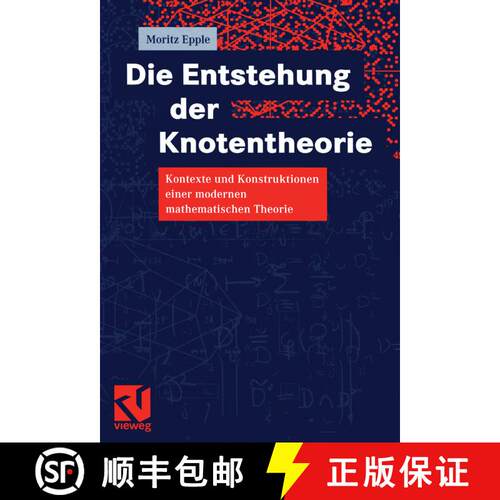【3-4周达】Die Entstehung der Knotentheorie: Kontexte und Konstruktionen einer modernen mathematische... [9783322802965]