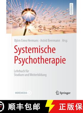 【3-4周达】Systemische Psychotherapie: Lehrbuch Für Studium Und Weiterbildung [9783662647271]