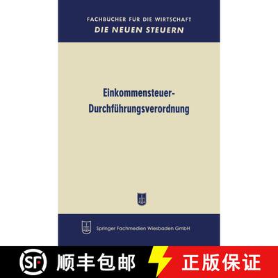 【3-4周达】Einkommensteuer-Durchführungsverordnung [9783663126393]