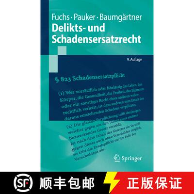 【3-4周达】Delikts- und Schadensersatzrecht (9. Aufl. 2017) (9. Aufl. 2017) (9. Aufl. 2017) (9. Aufl.... [9783662526644]