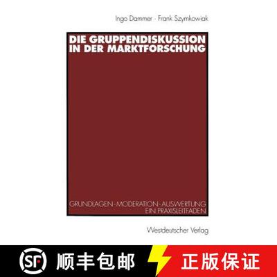【3-4周达】Die Gruppendiskussion in Der Marktforschung: Grundlagen -- Moderation -- Auswertung Ein Pr... [9783531133171]