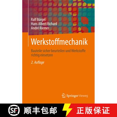 【3-4周达】Werkstoffmechanik: Bauteile sicher beurteilen und Werkstoffe richtig einsetzen (2., übera... [9783658039349]