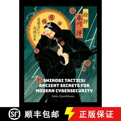 【3-4周达】Shinobi Tactics: Ancient Secrets for Modern Cybersecurity: Unleashing Stealth, Strategy, a... [9781304150059]