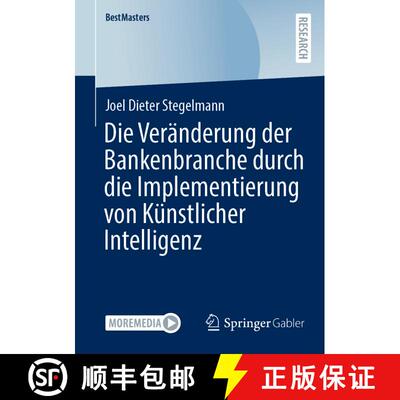 【3-4周达】Die Veränderung der Bankenbranche durch die Implementierung von Künstlicher Intelligenz [9783658458928]