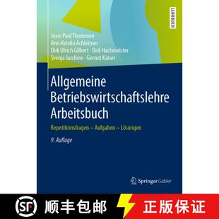 Allgemeine Betriebswirtschaftslehre Lösungen 9783658317980 Aufgaben 4周达 Repetitionsfragen Arbeitsbuch