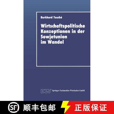 【3-4周达】Wirtschaftspolitische Konzeptionen in der Sowjetunion im Wandel [9783824401420]