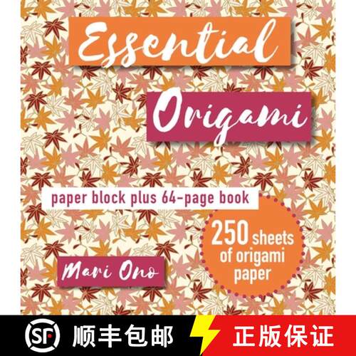 【3-4周达】Essential Origami : Paper block plus 64-page book [9781800652057]