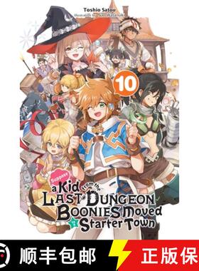 【3-4周达】Suppose a Kid from the Last Dungeon Boonies Moved to a Starter Town, Vol. 10 (Light Novel)... [9781975340476]
