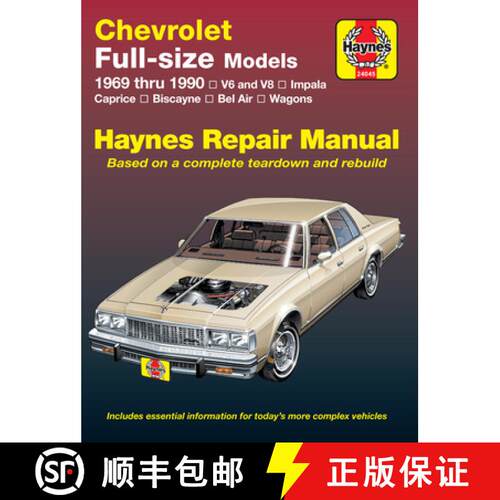 【3-4周达】Haynes Chevrolet Full-Size Sedans, 1969-1990 Manual: V6 and V8, Impala, Caprice, Biscayne,... [9781850106364]