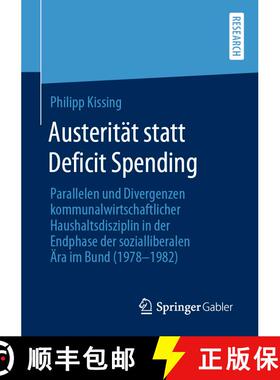【3-4周达】Austeritat Statt Deficit Spending: Parallelen Und Divergenzen Kommunalwirtschaftlicher Hau... [9783658276836]