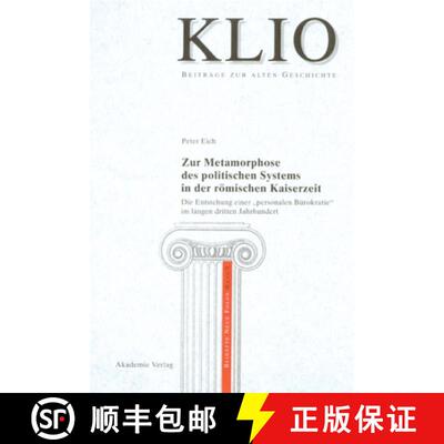 【3-4周达】Zur Metamorphose des politischen Systems in der roemischen Kaiserzeit: Die Entstehung Eine... [9783050041100]