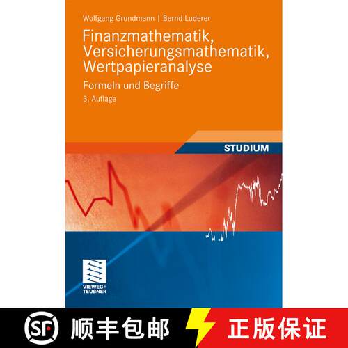 【3-4周达】Finanzmathematik, Versicherungsmathematik, Wertpapieranalyse: Formeln und Begriffe (3., ak... [9783834808202]