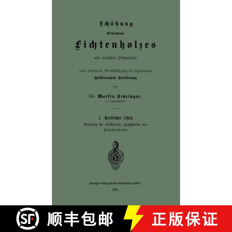 【3-4周达】Schätzung Stehenden Fichtenholzes Mit Einfachen Hilfsmitteln Unter Besonderer Berücksich... [9783642988400]