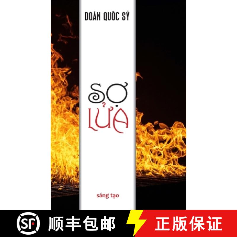 【3-4周达】Sợ Lửa [9781716686399]