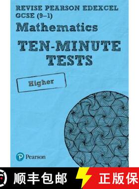 【3-4周达】Pearson REVISE Edexcel GCSE Maths (Higher) Ten-Minute Tests - 2025 and 2026 exams: for hom... [9781292294308]