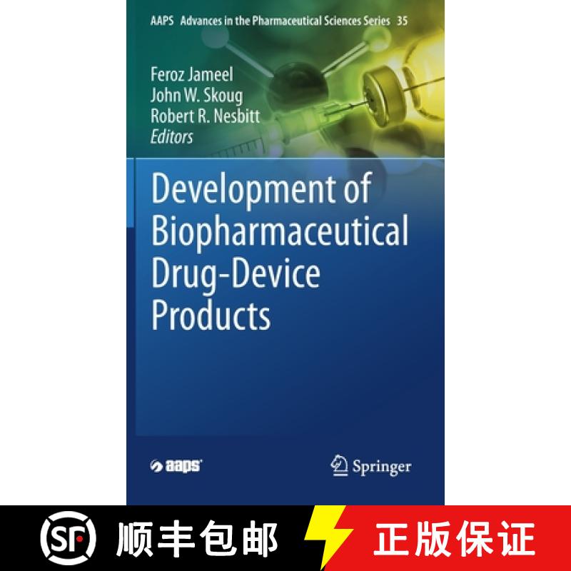 【3-4周达】Development of Biopharmaceutical Drug-Device Products [9783030314149]