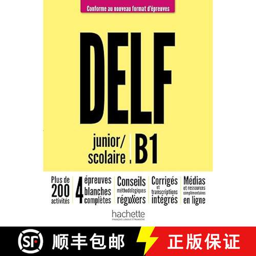 【3-4周达】DELF junior/scolaire - Nouveau format d'épreuves (B1) [9782016286418]