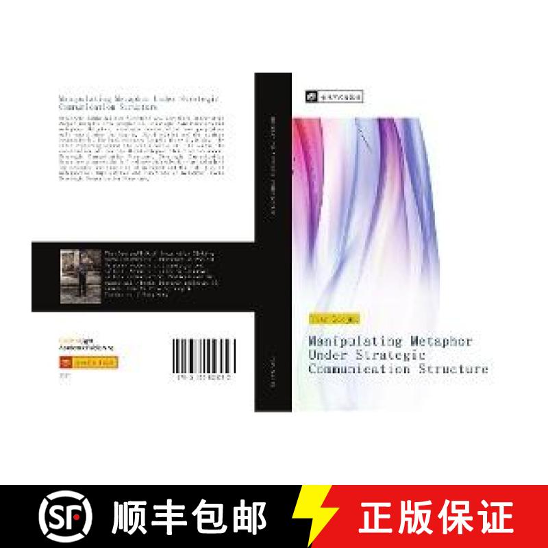 预订 Manipulating Metaphor Under Strategic Communication Structure [9783330823693]