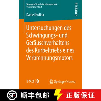 【3-4周达】Untersuchungen des Schwingungs- und Geräuschverhaltens des Kurbeltriebs eines Verbrennung... [9783658129378]