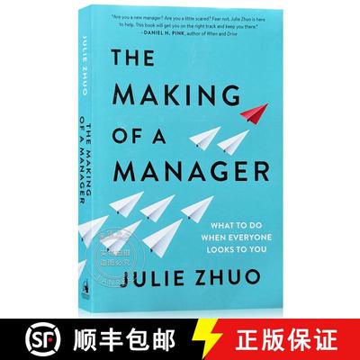现货 经理人的塑造 简装 The Making of a Manager : What to Do When Everyone Looks to You [9780525540427]