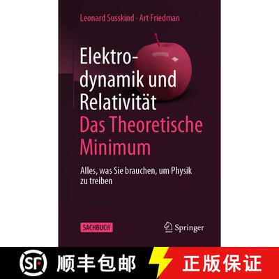 【3-4周达】Elektrodynamik und Relativität: Das theoretische Minimum: Alles, was Sie brauchen, um Phy... [9783662607336]