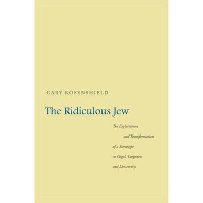 【4周达】The Ridiculous Jew: The Exploitation and Transformation of a Stereotype in Gogol, Turgenev, ... [9780804759526]