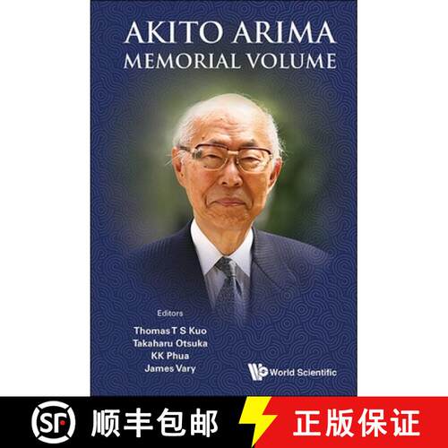 预订 精装 AKITO ARIMA MEMORIAL VOLUME [9789819813346]
