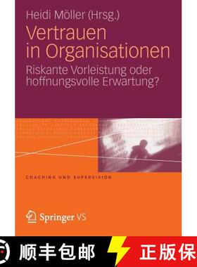 【3-4周达】Vertrauen in Organisationen: Riskante Vorleistung oder hoffnungsvolle Erwartung? [9783531181189]