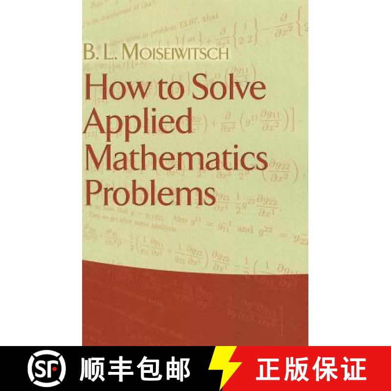 【3-4周达】How to Solve Applied Mathematics Problems [9780486479279]