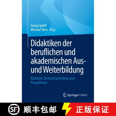 【3-4周达】精装 Didaktiken der beruflichen und akademischen Aus- und Weiterbildung: Rückblick, Besta... [9783658447267]