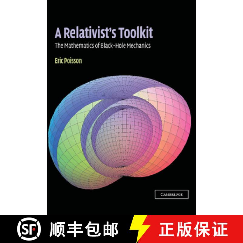 【3-4周达】A Relativist's Toolkit: The Mathematics of Black-Hole Mechanics [9780521830911]