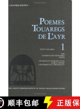 【3-4周达】Poemes Touaregs de l'Ayr, 1 [9788772890463]