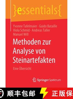 【3-4周达】Methoden zur Analyse von Steinartefakten : Eine Übersicht [9783658305697]