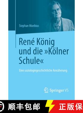 【3-4周达】René König und die Kölner Schule : Eine soziologiegeschichtliche Annäherung [9783658081812]