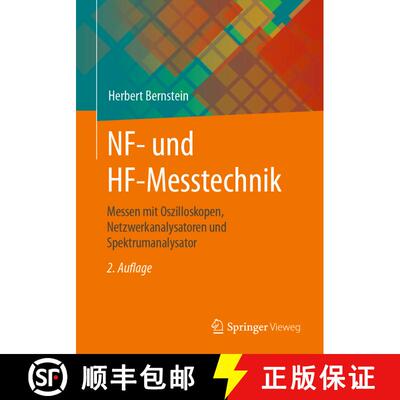 【3-4周达】NF- und HF-Messtechnik : Messen mit Oszilloskopen, Netzwerkanalysatoren und Spektrumanalys... [9783658391157]