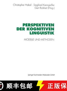 【3-4周达】Perspektiven der Kognitiven Linguistik : Modelle und Methoden [9783531128337]
