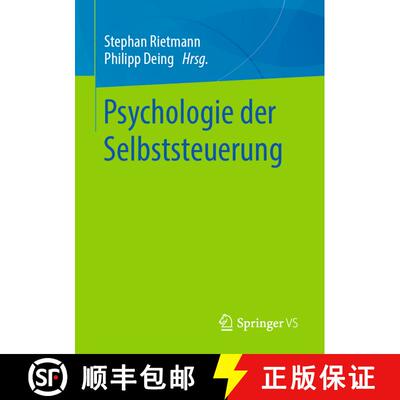 【3-4周达】Psychologie der Selbststeuerung: Psychologische Grundlagen gelingender Lebensfuhrung [9783658242107]