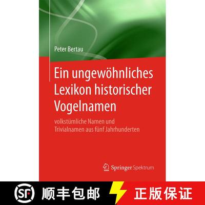 【3-4周达】Ein ungewöhnliches Lexikon historischer Vogelnamen : volkstümliche Namen und Trivialname... [9783662597729]