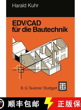 【3-4周达】EDV CAD fuer die Bautechnik [9783519056201]