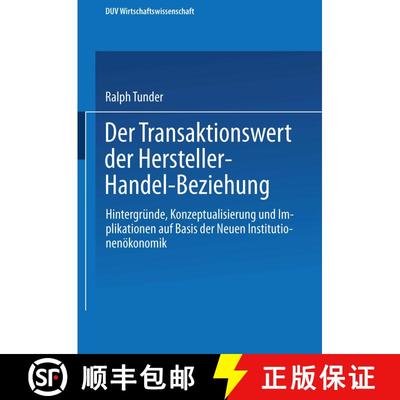 【3-4周达】Der Transaktionswert der Hersteller-Handel-Beziehung : Hintergründe, Konzeptualisierung u... [9783824405183]