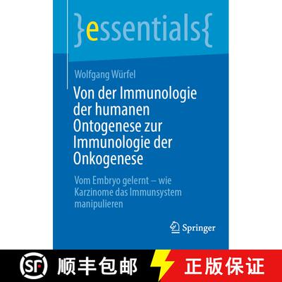 【3-4周达】Von der Immunologie der humanen Ontogenese zur Immunologie der Onkogenese : Vom Embryo gel... [9783662696699]