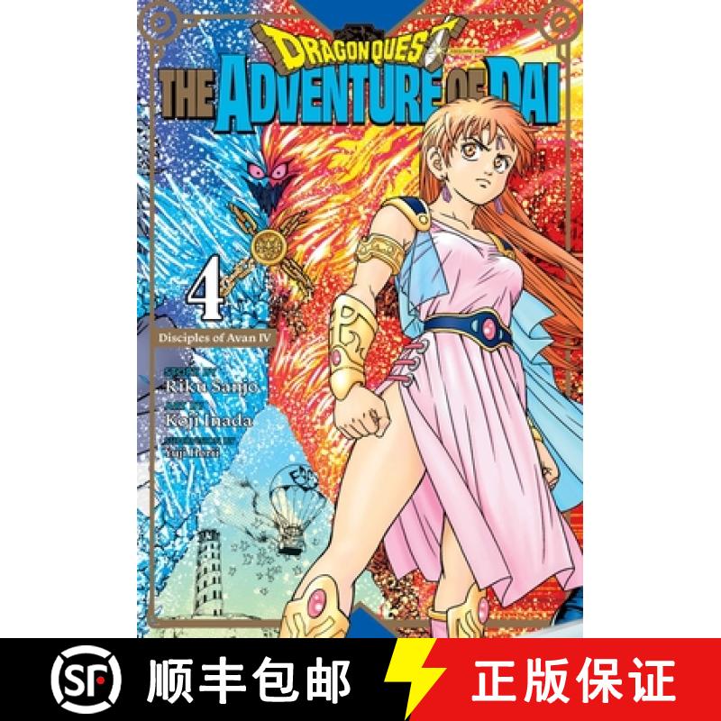 【2-3周达】Dragon Quest: The Adventure of Dai, Vol. 4: Disciples of Avanvolume 4 [9781974729715]
