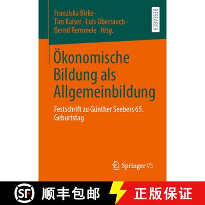 【3-4周达】Ökonomische Bildung als Allgemeinbildung : Festschrift zu Günther Seebers 65. Geburtstag... [9783658385590]