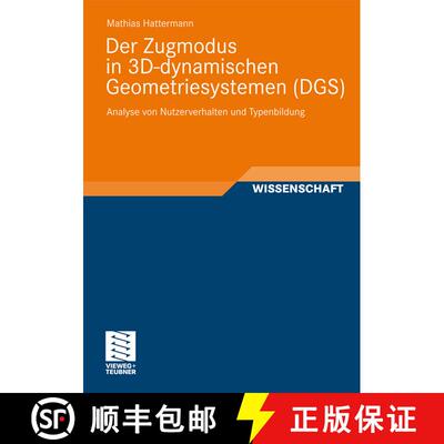 【3-4周达】Der Zugmodus in 3D-dynamischen Geometriesystemen (DGS) : Analyse von Nutzerverhalten und T... [9783834816252]