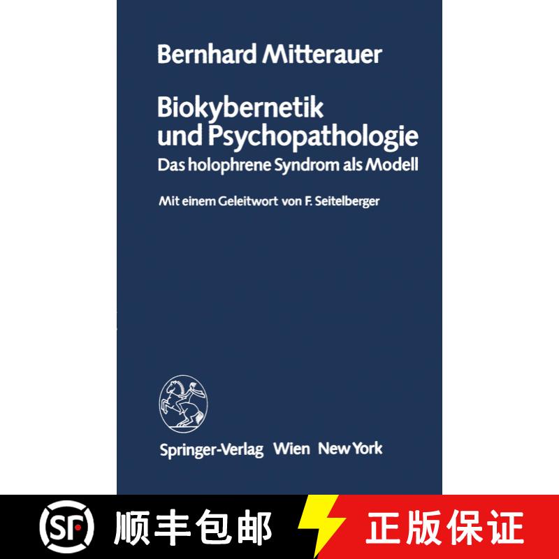 【3-4周达】Biokybernetik und Psychopathologie : Das holophrene Syndrom als Modell [9783211817605] - 实物图