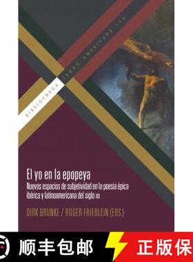 【3-4周达】El yo en la epopeya: nuevos espacios de subjetividad en la poesia epica iberica y latinoam... [9788491921073]