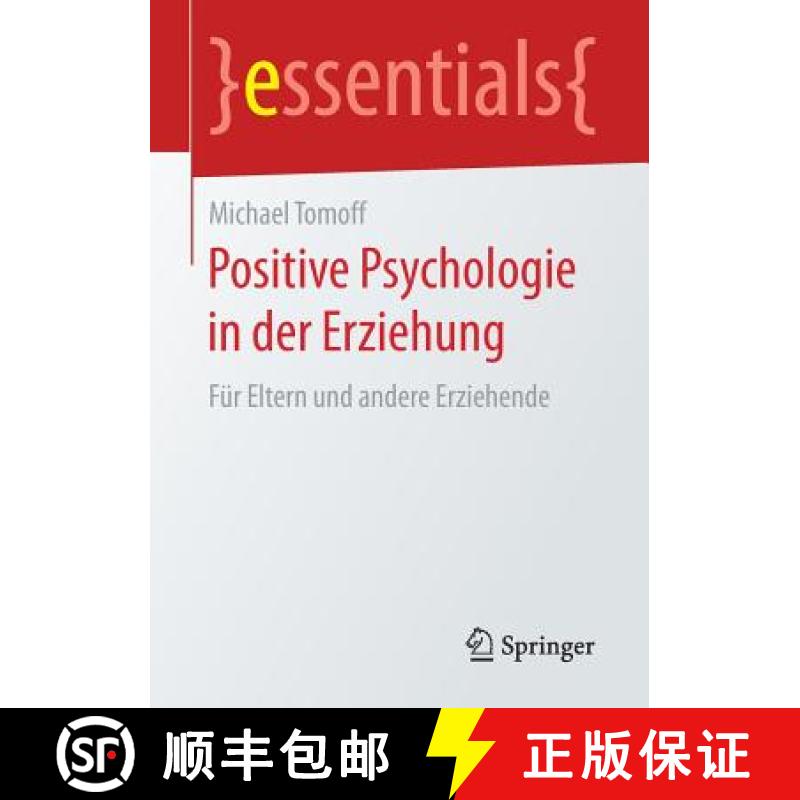 【3-4周达】Positive Psychologie in der Erziehung : Für Eltern und andere Erziehende [9783658159139]