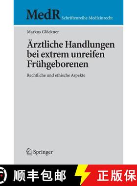 【3-4周达】Ärztliche Handlungen bei extrem unreifen Frühgeborenen : Rechtliche und ethische Aspekte [9783540698937]