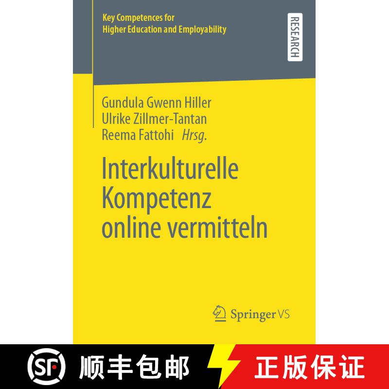 【3-4周达】Interkulturelle Kompetenz online vermitteln [9783658404086] - 实物图