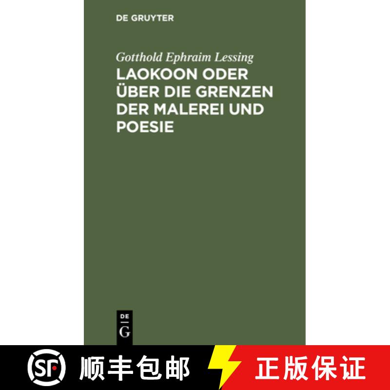 【3-4周达】精装 Laokoon oder über die Grenzen der Malerei und Poesie [9783112512432] - 实物图
